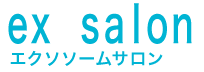 ex salon  エクソソームサロン